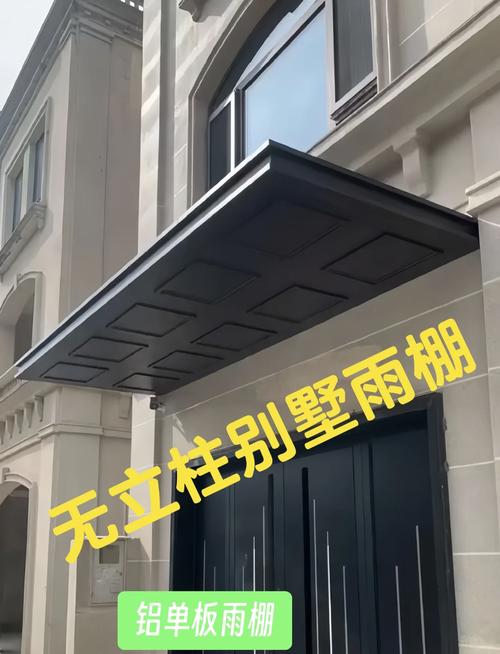 钢结构悬挑无立柱玻璃雨棚,你心动了吗