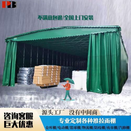 户外厂房遮阳棚定制指南 仓储活动伸缩帐篷与推拉雨棚在大型仓库的应用
