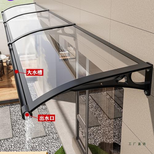 铝合金雨棚选购指南 守护家门的实用之选